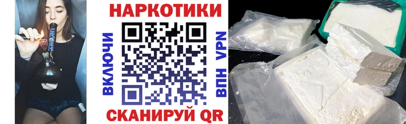 Где купить Тавда Alpha PVP МАРИХУАНА Мефедрон АМФ ГАШИШ