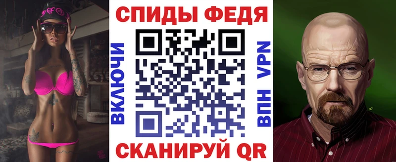 Амфетамин Розовый  Тавда 