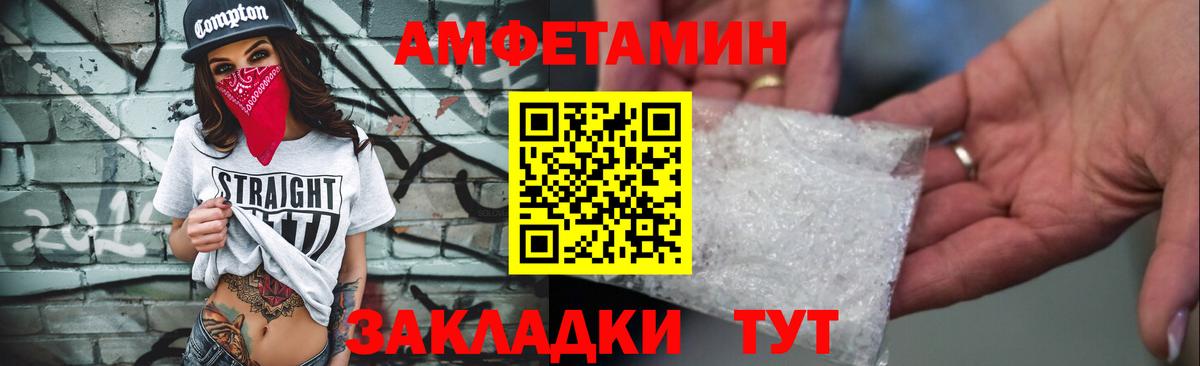 АМФ Premium Тавда