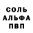 Мефедрон VHQ Foxick _