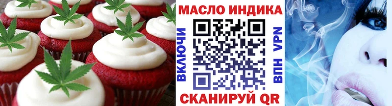 маркетплейс состав  Тавда  Еда ТГК марихуана 