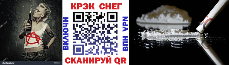 Cocaine FishScale  даркнет сайт  Тавда 