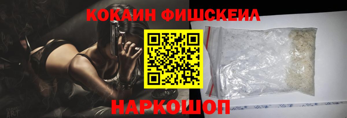 Тавда  КОКАИН Перу  КОКАИН  Вход с VPN 