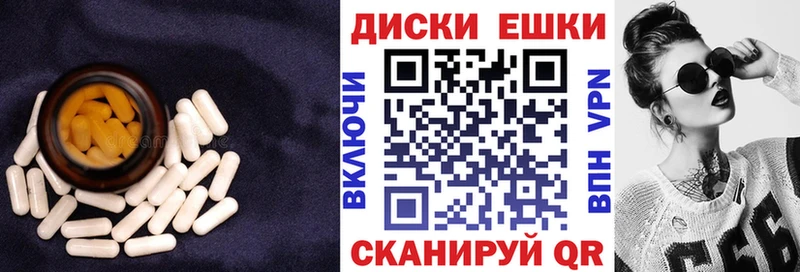 Ecstasy 250 мг  цены   Тавда 