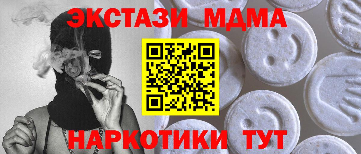 Тавда  ЭКСТАЗИ louis Vuitton  ЭКСТАЗИ  Вход с VPN 