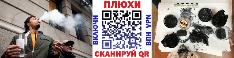 ГАШИШ убойный блэк спрут вход Тавда