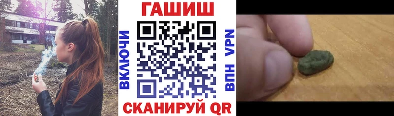Гашиш гарик Тавда