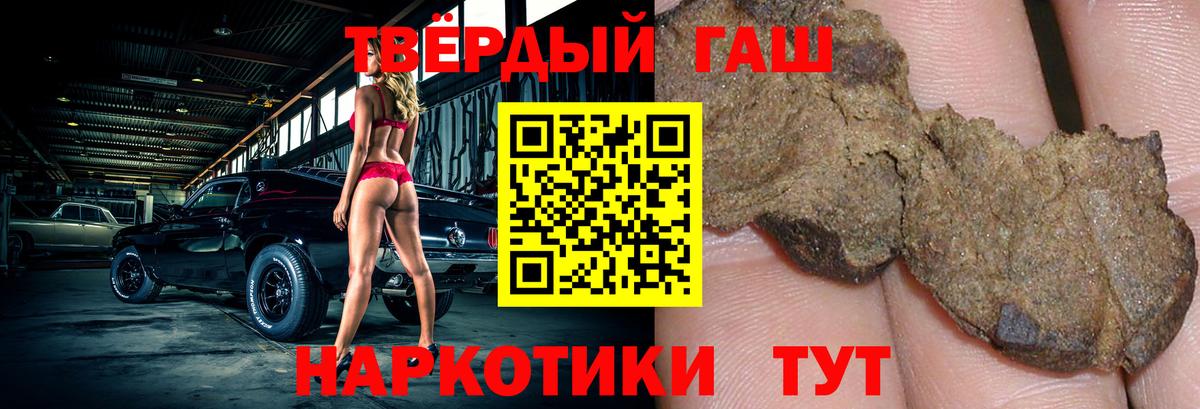 ГАШИШ  ГАШИШ AMNESIA HAZE  Тавда  Вход с VPN  ГАШИШ VHQ 