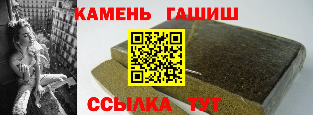 ГАШИШ VHQ Тавда