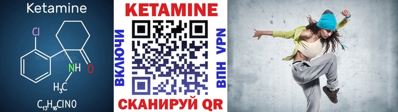 где найти   Тавда  КЕТАМИН VHQ 