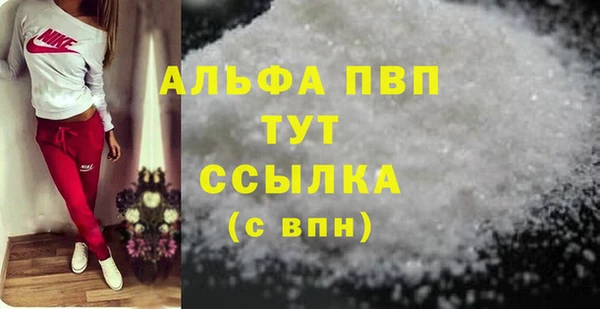 spice Абдулино