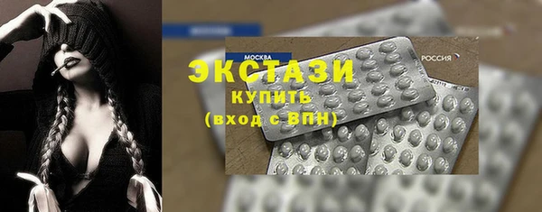 мяу мяу кристалл Абаза