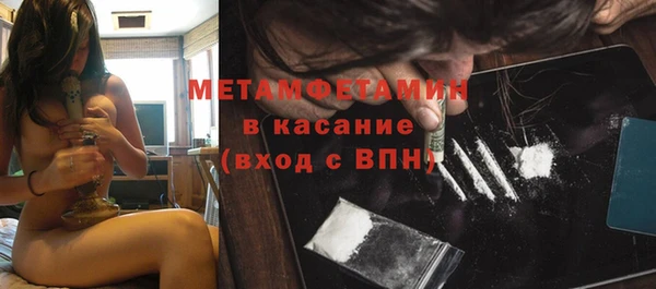 эйфоретик Горнозаводск