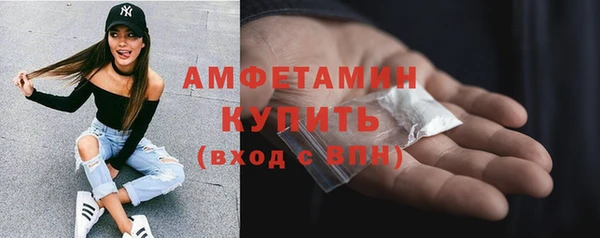 mdma Горно-Алтайск