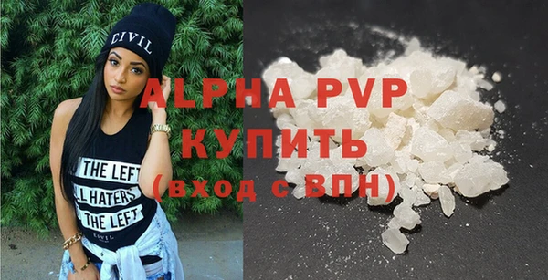 мяу мяу кристалл Абаза