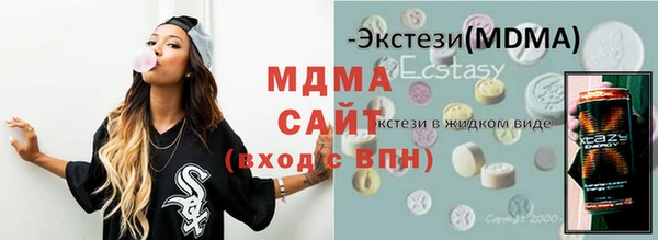 spice Абдулино