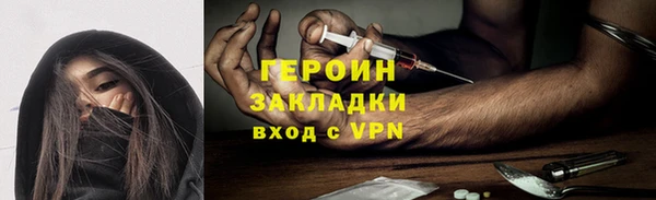 spice Абдулино