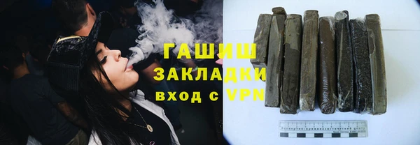 бутират Алексеевка
