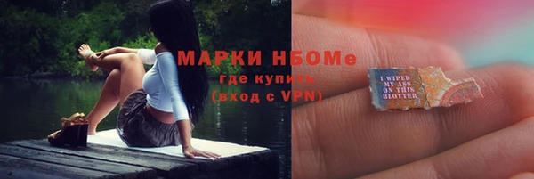 мяу мяу кристалл Абаза