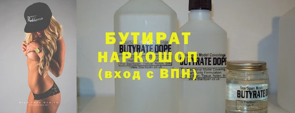 spice Абдулино