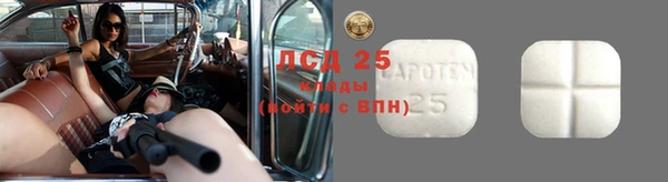 бутират Алексеевка