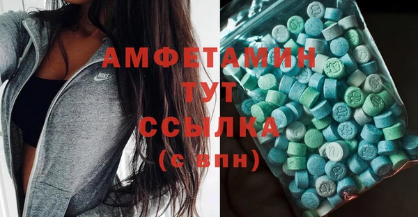 spice Абдулино