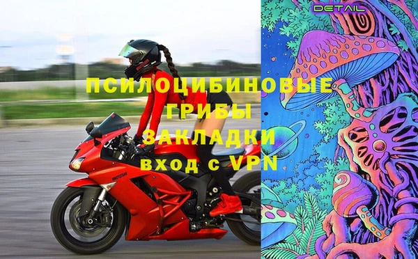spice Абдулино