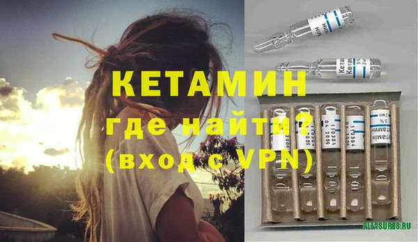 мяу мяу кристалл Абаза