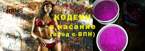 мяу мяу кристалл Абаза
