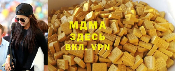 каннабис Абинск