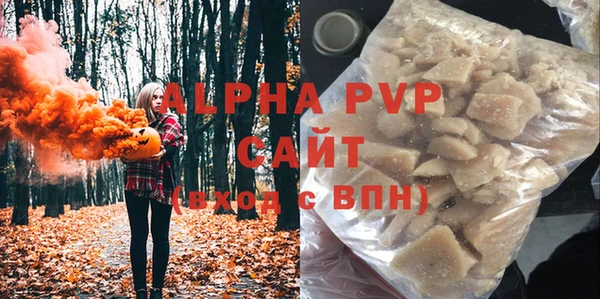 spice Абдулино