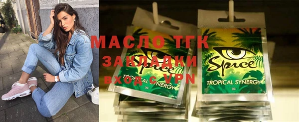 мяу мяу кристалл Абаза