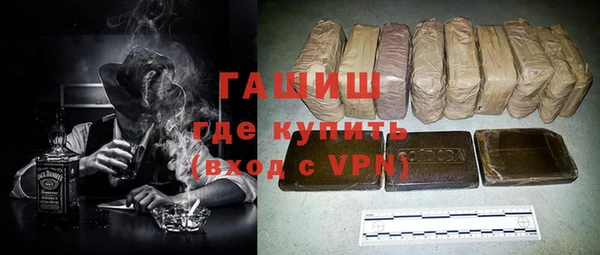 мяу мяу кристалл Абаза