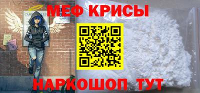 МДМА Гусиноозёрск