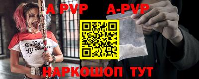 а пвп мука Гусь-Хрустальный