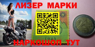 МДМА Гусиноозёрск