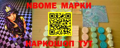 МДМА Гусиноозёрск