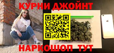 МДМА Гусиноозёрск