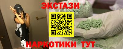 МДМА Гусиноозёрск