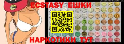 МДМА Гусиноозёрск