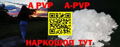 а пвп мука Гусь-Хрустальный