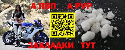 а пвп мука Гусь-Хрустальный