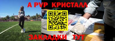 а пвп мука Гусь-Хрустальный