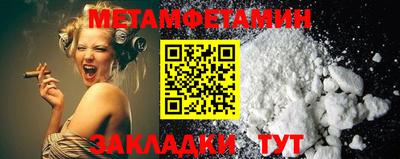 МДМА Гусиноозёрск