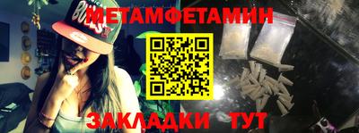МДМА Гусиноозёрск