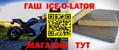 МДМА Гусиноозёрск