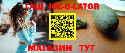 а пвп мука Гусь-Хрустальный