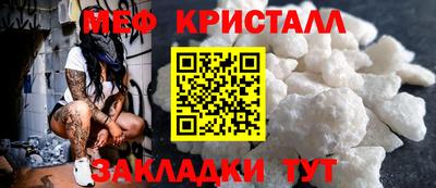 а пвп мука Гусь-Хрустальный