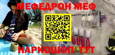 а пвп мука Гусь-Хрустальный