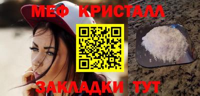 а пвп мука Гусь-Хрустальный